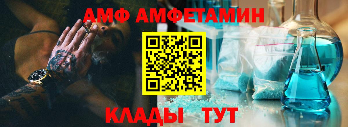 МДМА Советская Гавань