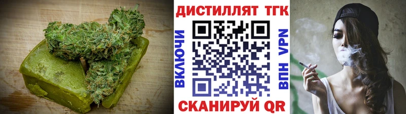 как найти закладки  Советская Гавань  Еда ТГК конопля 