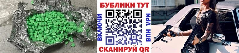 ЭКСТАЗИ Punisher  Советская Гавань 