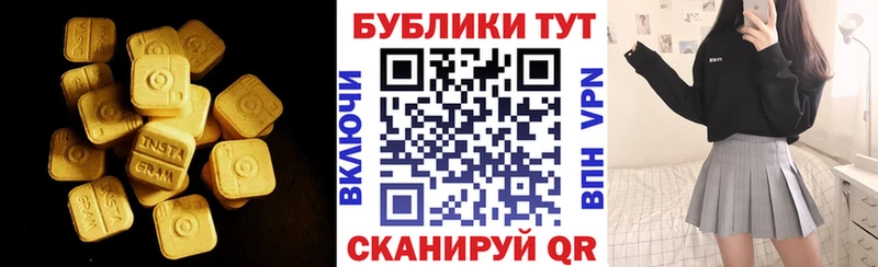 Экстази ешки Советская Гавань