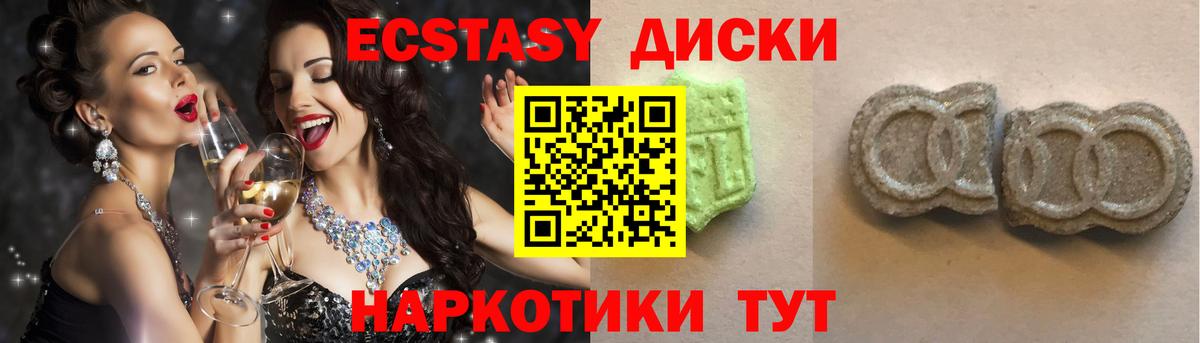 Советская Гавань  Экстази бентли  Вход с VPN 