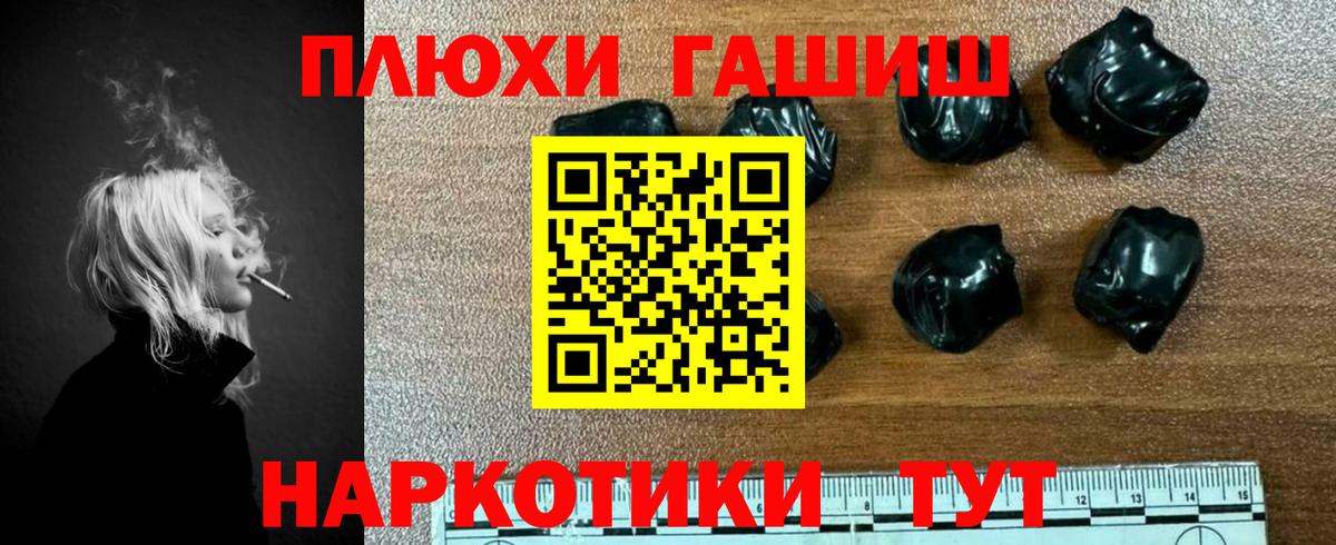 продажа наркотиков  Советская Гавань  ГАШИШ хэш  ГАШ хэш 