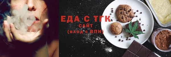 крисы Нязепетровск