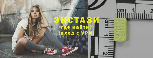 мефедрон мука Ветлуга