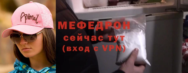 крисы Нязепетровск