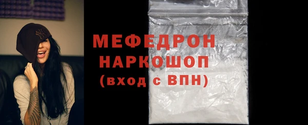 mdma Гусев