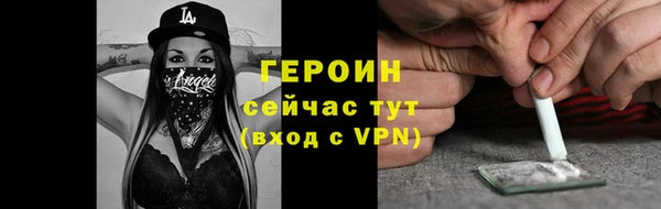 стафф Весьегонск