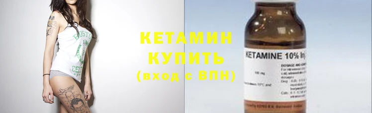 крисы Нязепетровск