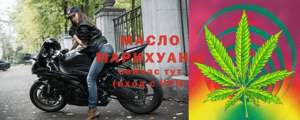 кокаин Новозыбков