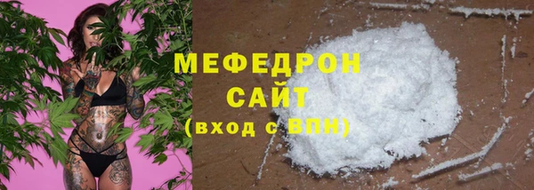 крисы Нязепетровск