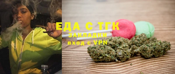 mdma Гусев