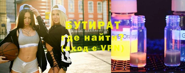 стафф Весьегонск