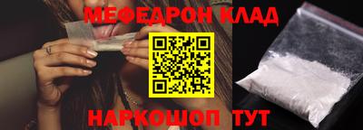 кокс Балашиха