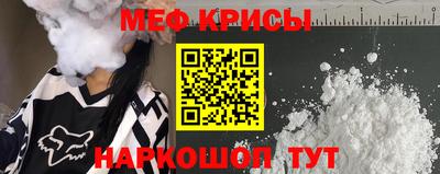 MESCALINE Ирбит