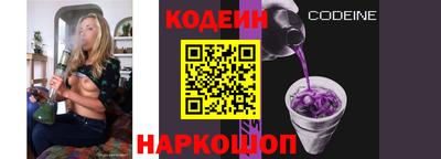 винт Ипатово