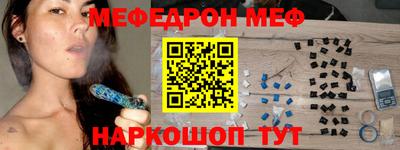 MESCALINE Ирбит