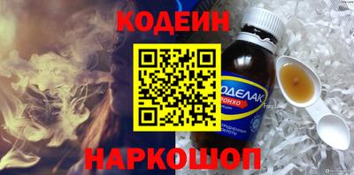 MESCALINE Ирбит