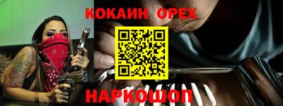 винт Ипатово
