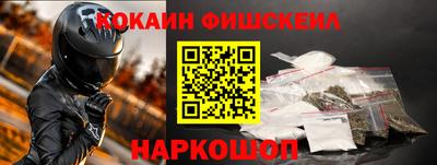 мескалин Балаково