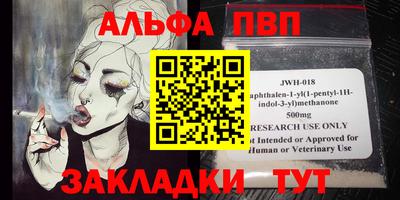 мескалин Балаково