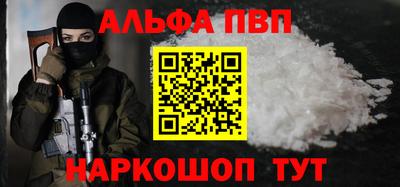 винт Ипатово