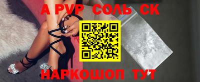 винт Ипатово