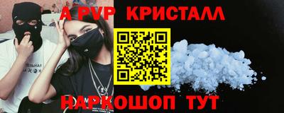 ALPHA PVP Изобильный