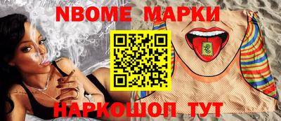 MESCALINE Ирбит
