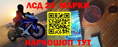 гидра Балахна