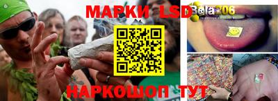 гидра Балахна