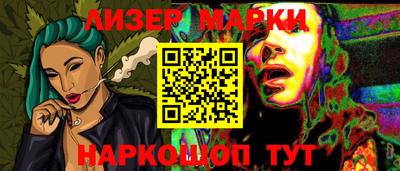 гидра Балахна