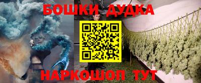 кокс Балашиха