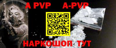ALPHA PVP Изобильный