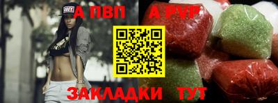 мескалин Балаково