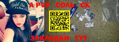 ALPHA PVP Изобильный