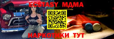 кокс Балашиха