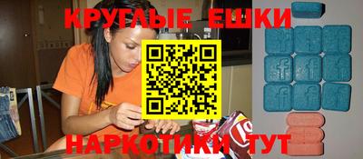 мескалин Балаково