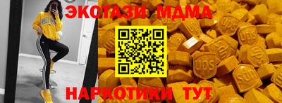 MESCALINE Ирбит
