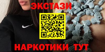 винт Ипатово
