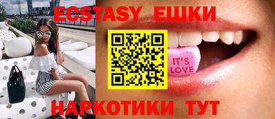 MESCALINE Ирбит