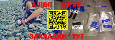 ALPHA PVP Изобильный