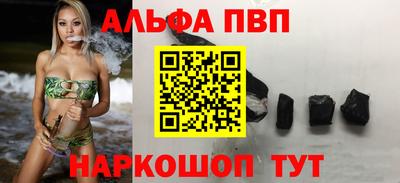 винт Ипатово