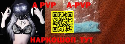 винт Ипатово