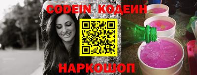 кокс Балашиха