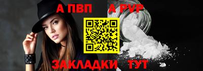 ALPHA PVP Изобильный