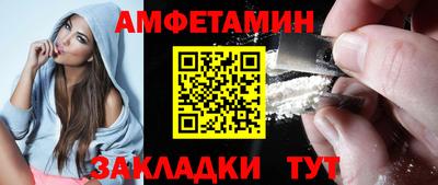 мескалин Балаково