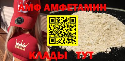 гидра Балахна