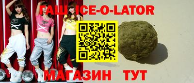 мескалин Балаково