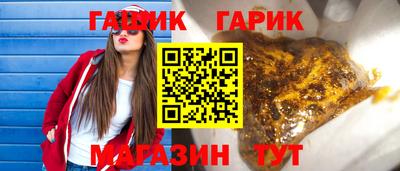 кокс Балашиха