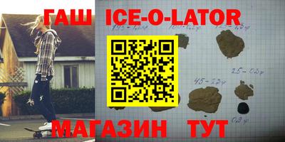 кокс Балашиха